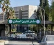 مستشفيات سوريّة تحولت أقبية تعذيب وتصفية: «تشرين العسكري» نموذجاً
