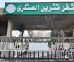 كشف تفاصيل سرقة "كبد" معتقل لصالح نجل ضابط بعهد الأسد