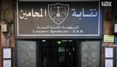 نقابة المحامين السوريين تمنع أعضاءها من التوكل عن 451 شخصاً بينهم أسماء وبشرى الأسد