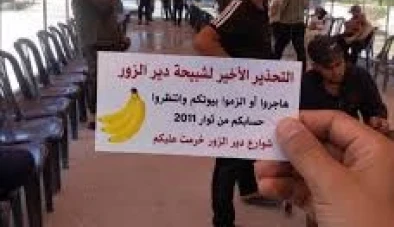 حراك شعبي في سورية رافض لعودة الشبيحة