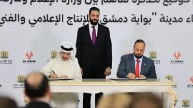 سوريا تطلق مشروعًا ضخمًا لمدينة إنتاج إعلامي بدعم قطري بقيمة 1.5 مليار دولار