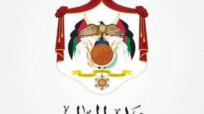 البرلمان الأردني يشطب إسرائيل بالإجماع وتل أبيب تحتج