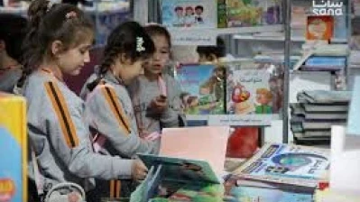 افتتاح معرض كتاب الطفل بعنوان “جيل يقرأ.. وطن ينهض” في المكتبة الوطنية بدمشق