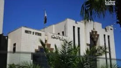 شروط وآليات تراخيص التظاهرات في سوريا.. بيان لوزارة الداخلية