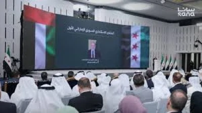منتدى الاستثمار السوري – الإماراتي.. محطة مفصلية ترسّخ شراكة تتقدم بثبات