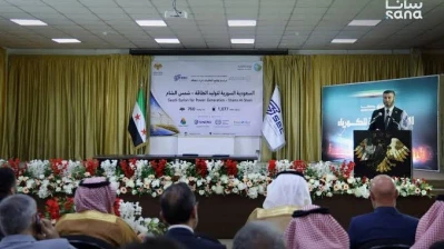 اتفاقيات سورية سعودية لإنشاء محطات طاقة شمسية ‏بريف دمشق باستطاعة 760 ميغاواط