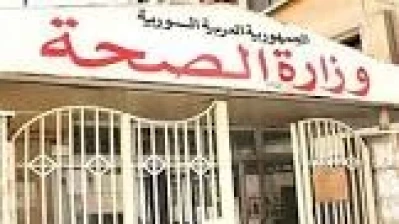 مدير صحة ريف دمشق لـ سانا: لا وفيات جراء انفجار جرمانا والحصيلة النهائية 14 إصابة