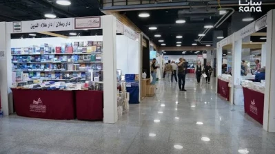 سوريا ضيف شرف معرض عمّان للكتاب.. إصدارات وفعاليات تعكس تنوعها الثقافي