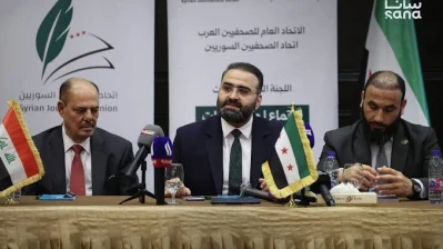 إطلاق التقرير السنوي للحريات الصحفية في الوطن العربي لعامي 2025- 2026 من دمشق