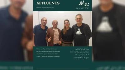 من ليون الفرنسية.. مجلة روافد تجمع الأدب والذاكرة السورية