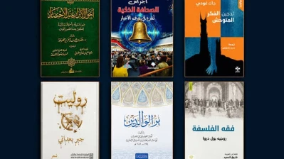 اصدارات سورية حديثة