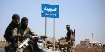 مفاوضات لتبادل أسرى في السويداء