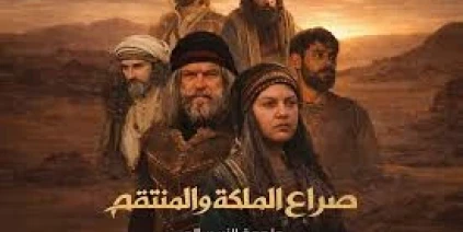الميكرو دراما في رمضان.. التجربة السورية تواكب التحول الرقمي بسرد سريع وحكايات مكثفة