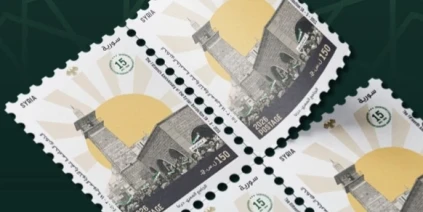 إصدار طابع تذكاري يوثق الذكرى الـ15 لانطلاق الثورة السورية