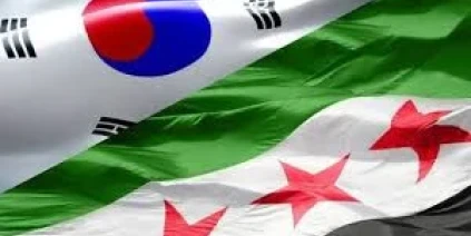 كوريا الجنوبية: ندعم سوريا في عمليتي التنمية وإعادة الإعمار
