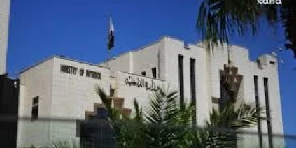 شروط وآليات تراخيص التظاهرات في سوريا.. بيان لوزارة الداخلية