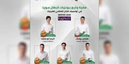 فضية وأربع برونزيات لسوريا في أولمبياد الدولي للفيزياء