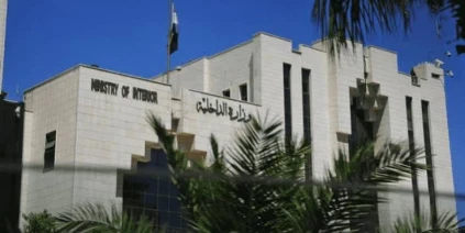 الداخلية السورية: مقتل 9 وإصابة 20 جراء تفجير استهدف مقهى بدمشق