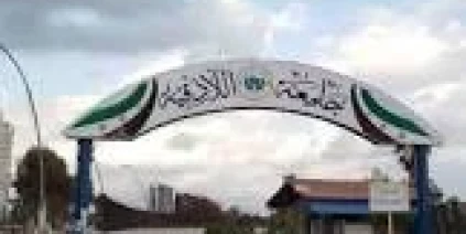 . جامعة اللاذقية تتصدر الجامعات السورية في تصنيف تايمز 2027‏