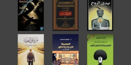 إصدارات سورية حديثة