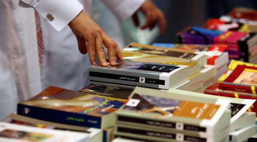 صورة تعبيرية من معرض للكتاب (إنترنت)