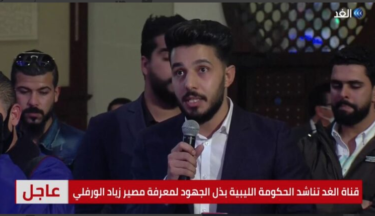 الصحافي زياد الورفلي