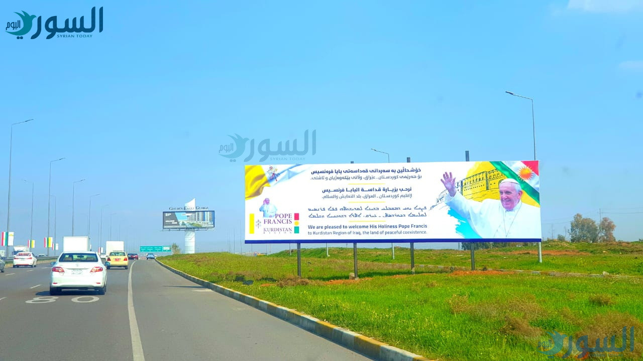 لوحة طرقية في مدينة أربيل ترحيباً بقداسة البابا فرنسيس الأول (خاص)