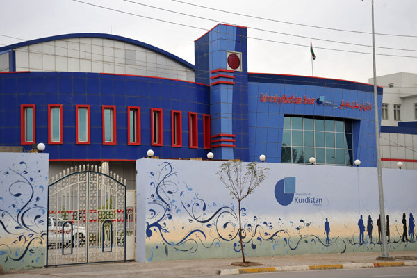 جامعة كرستان (إنترنت)