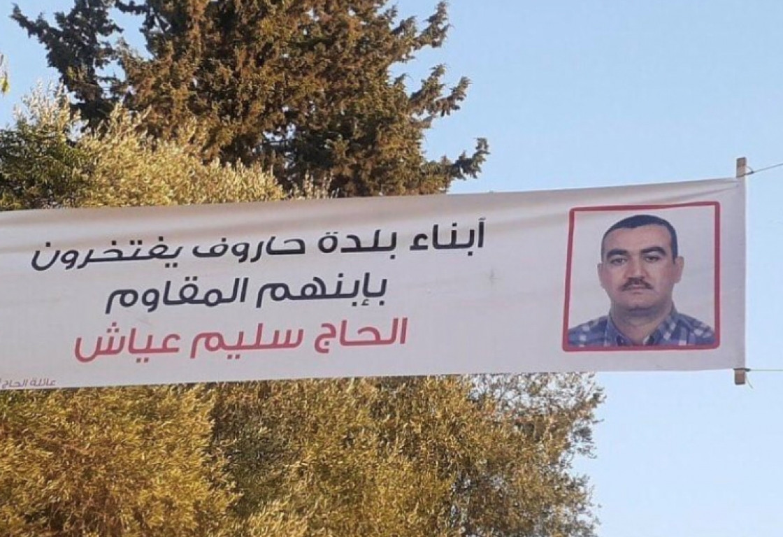 صورة تعبيرية
