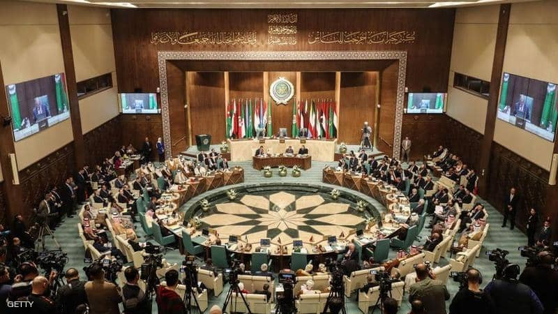 جامعة الدول العربية (إنترنت)