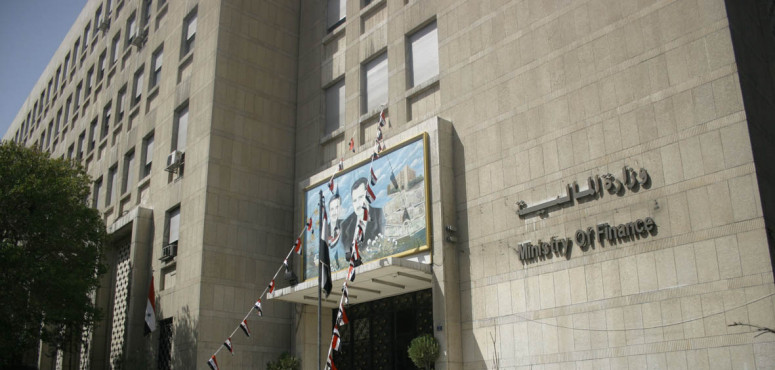 وزارة مالية نظام الأسد (إنترنت)