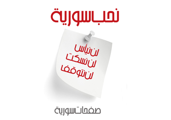 صورة تعبيرية