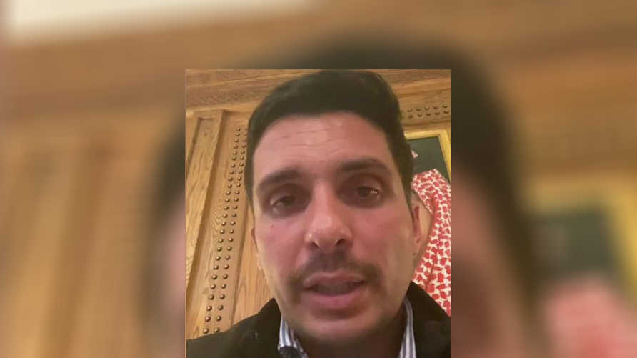 الأمير حمزة بن الحسين (إنترنت)
