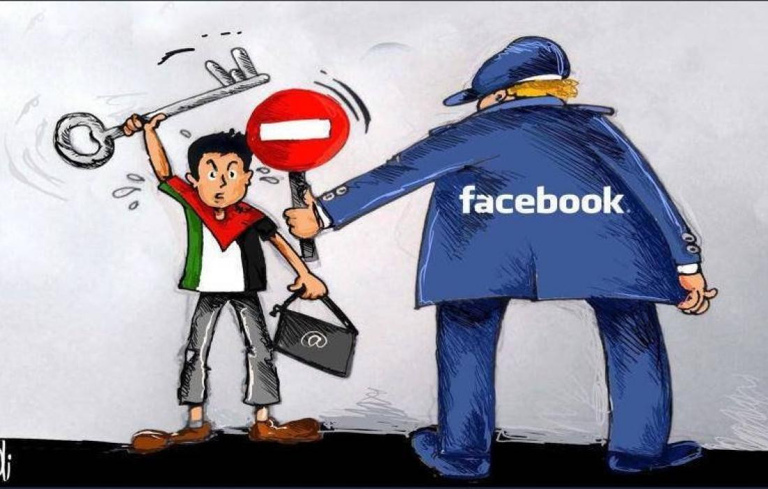 صورة تعبيرية