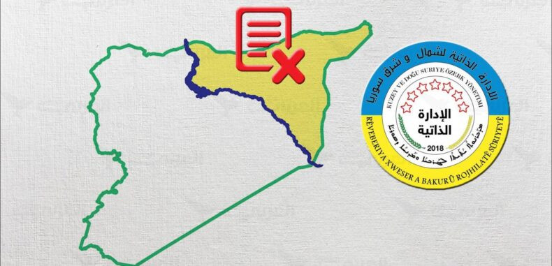 الادارة الذاتية التي تسيطر عليها "قسد".. حوالي ثلث سوريا خارج "الانتخابات "