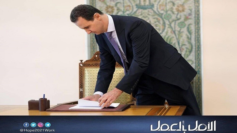 شعار حملة الانتخابات لبشار الأسد(انترنت)