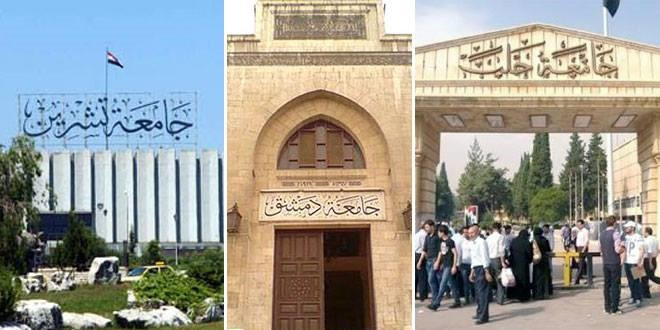 الطلبة السوريين الى اين ؟
