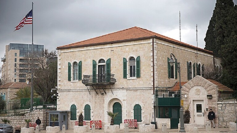 القنصلية العامة الأمريكية في القدس