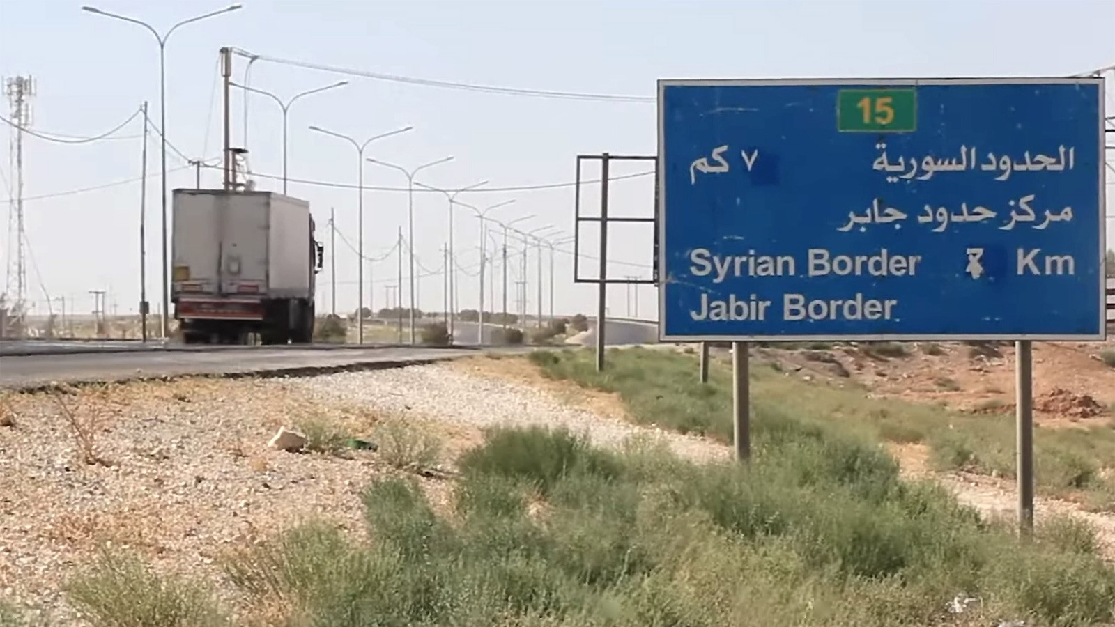 الأردن يغلق معبر جابر الحدودي مع سوريا
