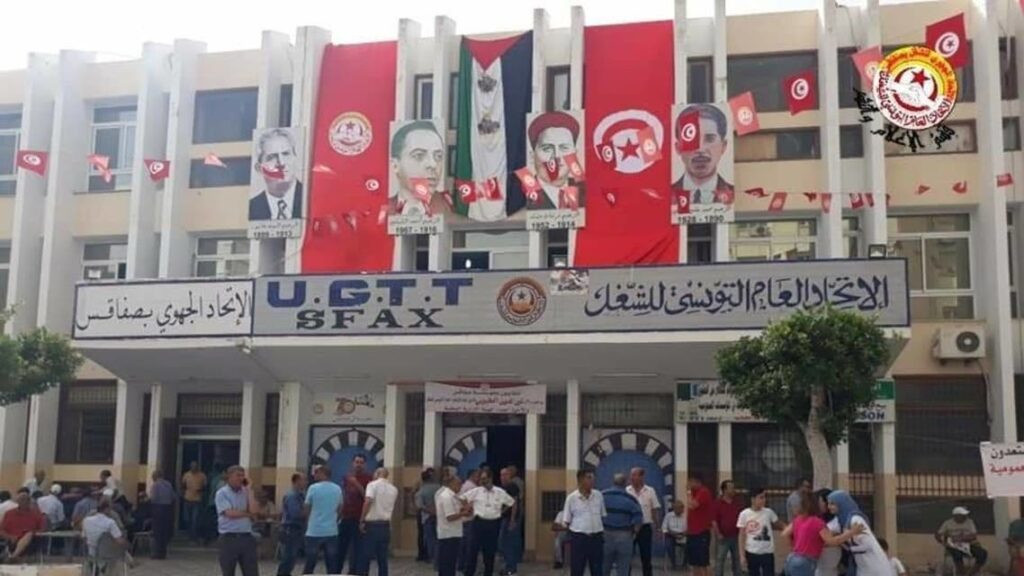 اتحاد الشغل التونسي