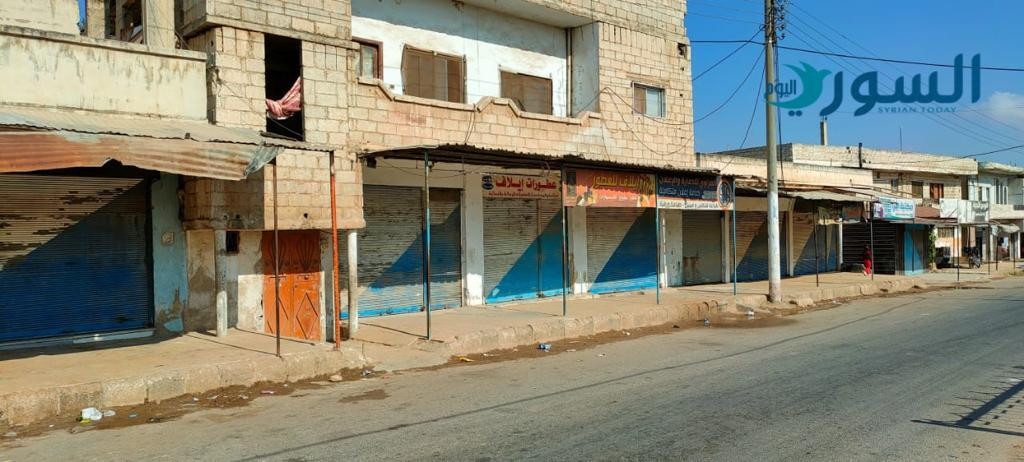 إضراب درعا لليوم لثاني على التوالي(خاص بالسوري اليو)