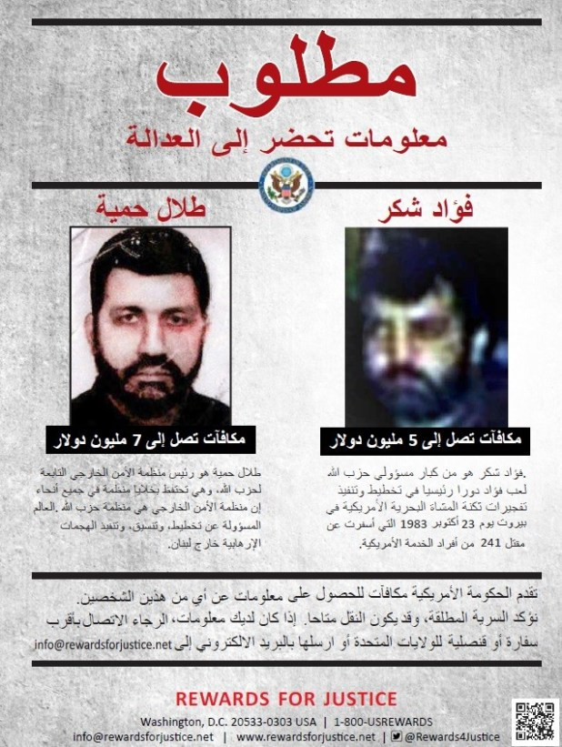 صور المطلوبين