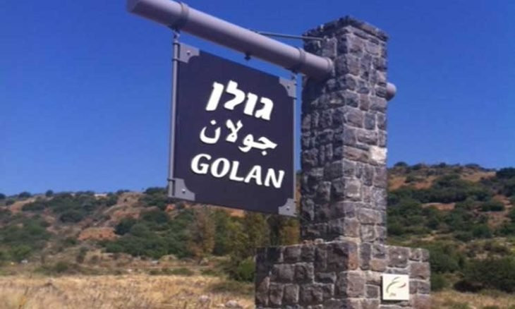تهجير اهل الجولان بشكل منظم