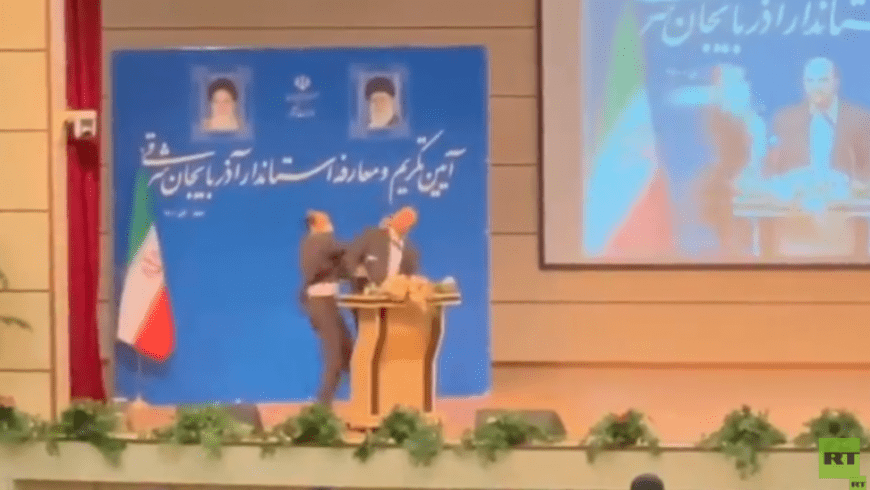 لحظة تلقي الصفعة