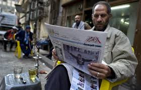 صحيفة الاهرام وغضب في الشارع المصري