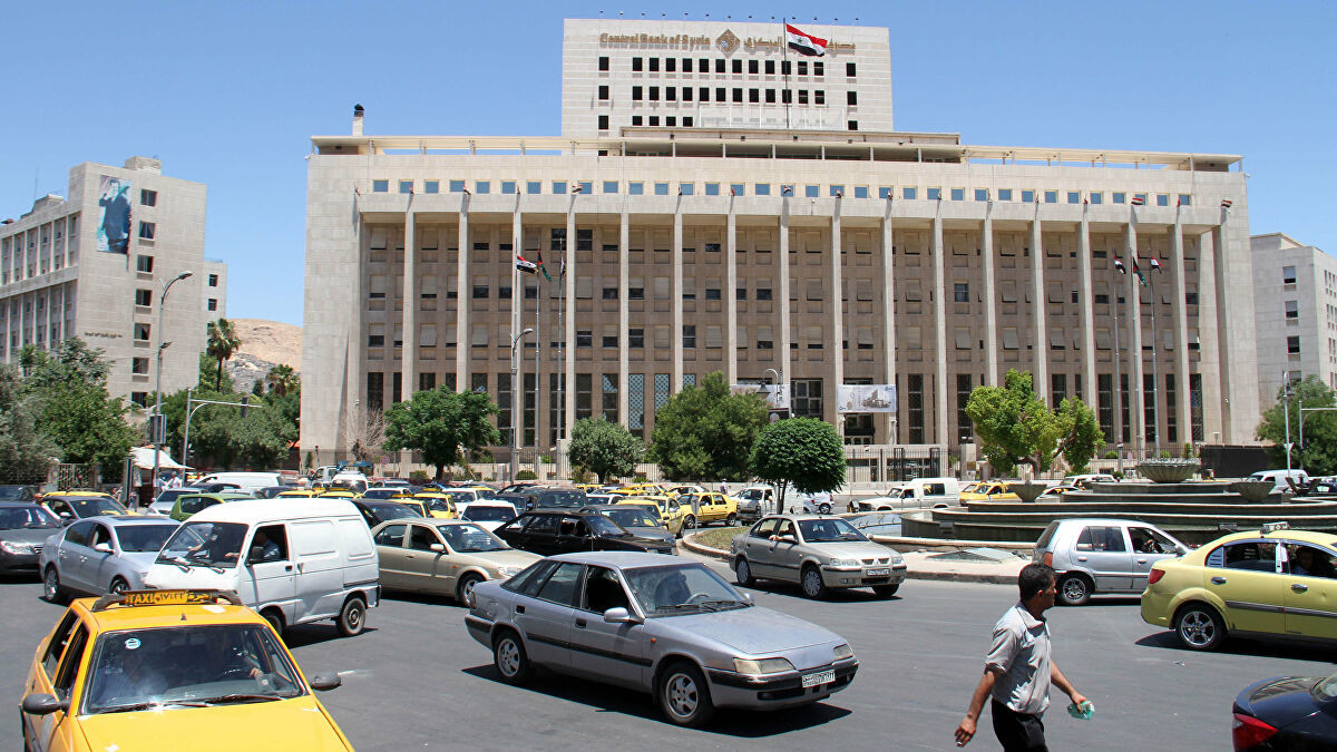 المصرف المركزي السوري