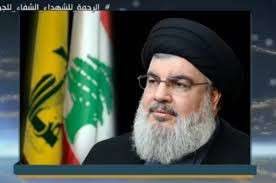 حسن نصر الله