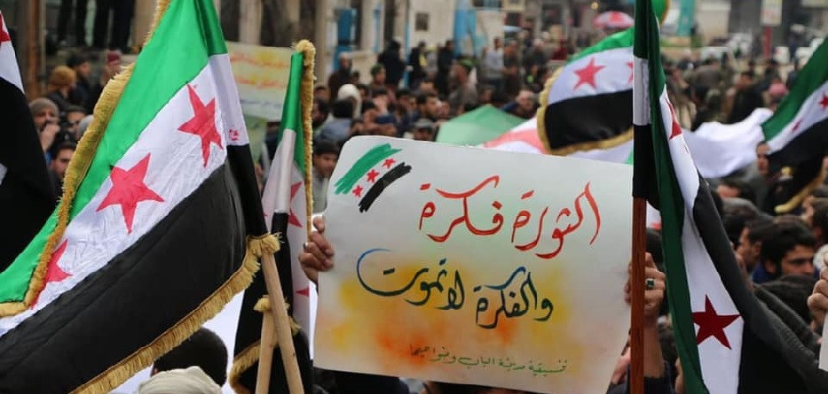 مظاهرات لدعم الثورة - ارشيف