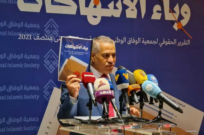 الذي عقدته المعارضة البحرينية في العاصمة اللبنانية بيروت