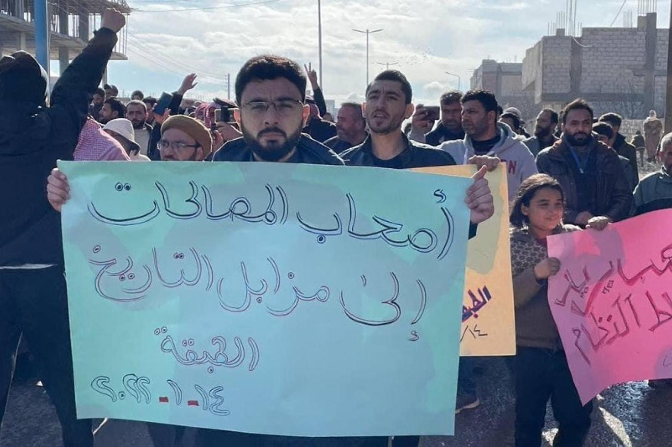 مظاهرة في الطبقة ترفض المصالحات